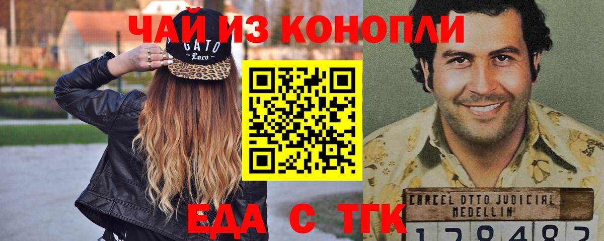 Каннабис Краснознаменск