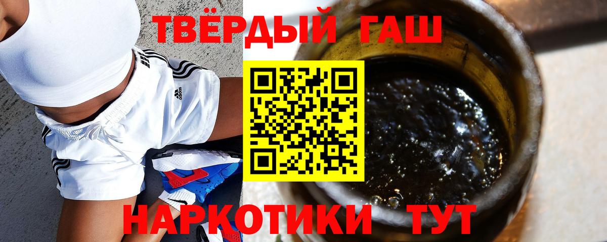 ГАШИШ Изолятор  ГАШ AMNESIA HAZE  Краснознаменск  ГАШ  Вход с VPN 
