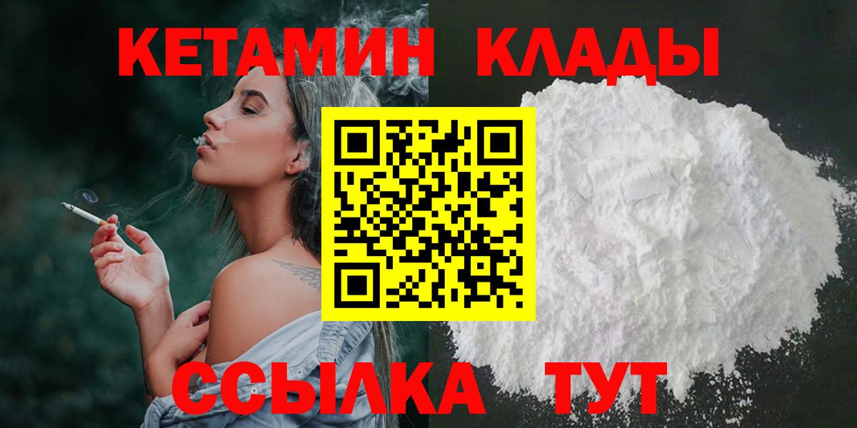 Меф   Гашиш  Краснознаменск  Вход с VPN  ГАШИШ  МАРИХУАНА  Кокаин 
