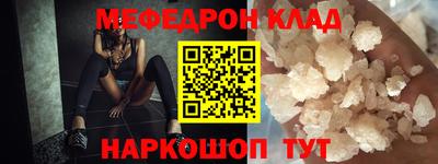 mdma Кимры