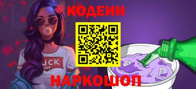 кокаин колумбия Кинель