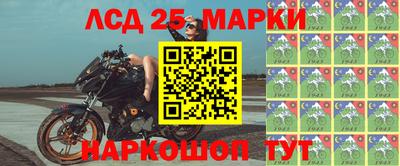 кокаин колумбия Кинель