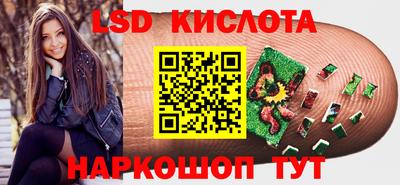 кокаин колумбия Кинель