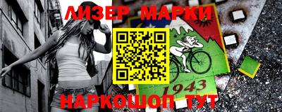 кокаин колумбия Кинель
