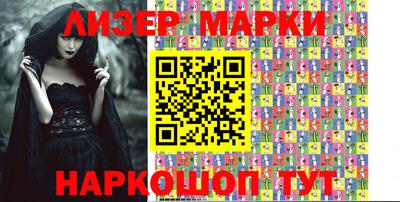 кокаин колумбия Кинель