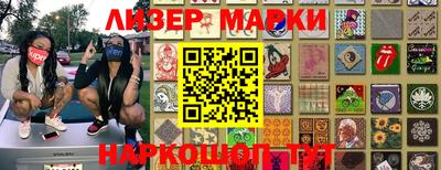 кокаин колумбия Кинель