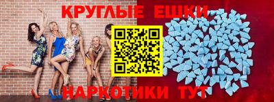 mdma Кимры