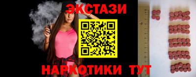 mdma Кимры