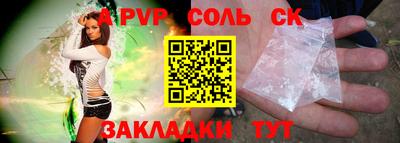 кокаин колумбия Кинель