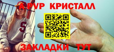 mdma Кимры