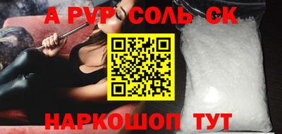 кокаин колумбия Кинель