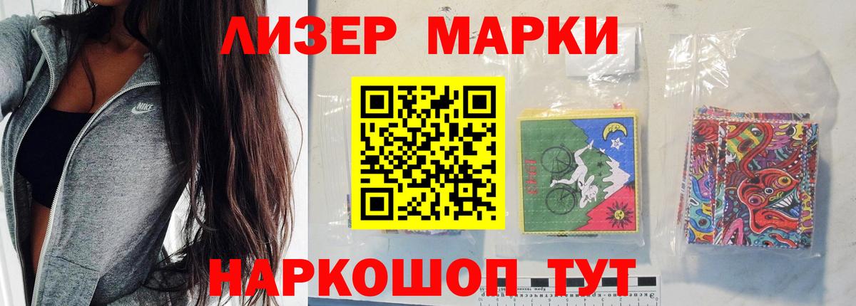 LSD-25 экстази кислота  Вход с VPN  Краснознаменск 