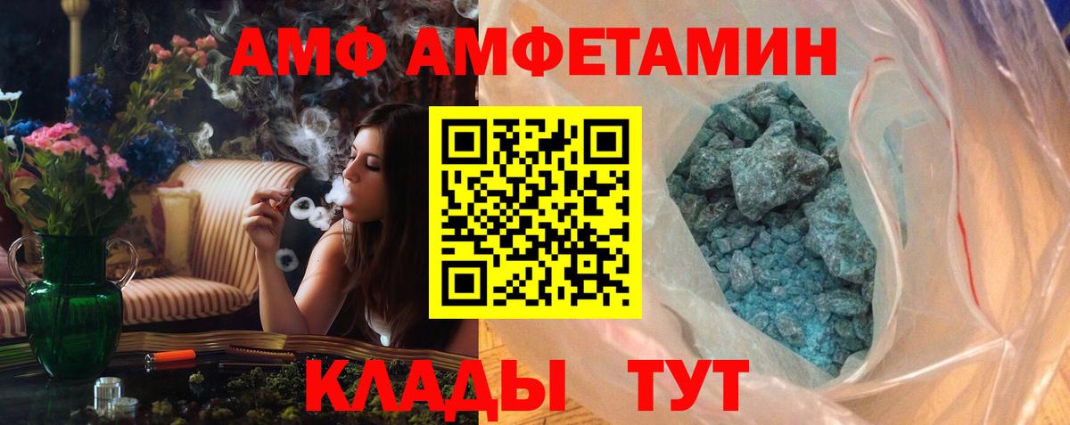 МЕТАМФЕТАМИН кристалл Краснознаменск