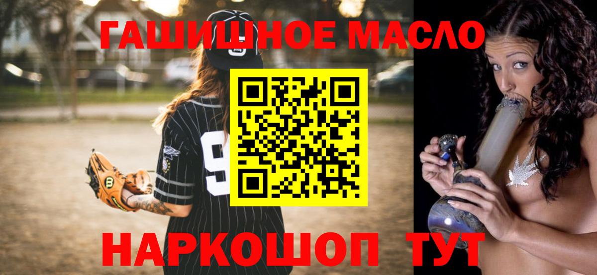 Краснознаменск  Дистиллят ТГК концентрат  Вход с VPN 
