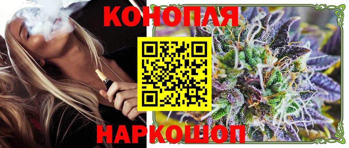 Краснознаменск  Канабис Bruce Banner  МАРИХУАНА ГИДРОПОН  Вход с VPN  МАРИХУАНА White Widow 